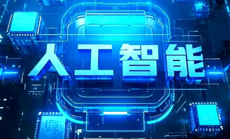 红旗区商业化落地稳步推进 主流AI产品持续拓展企业级服务应用边界