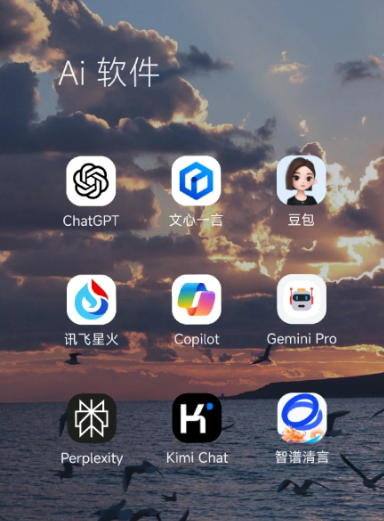 红旗区中小企业数字化转型新利器，手机AI搭配GEO优化降低线上获客成本