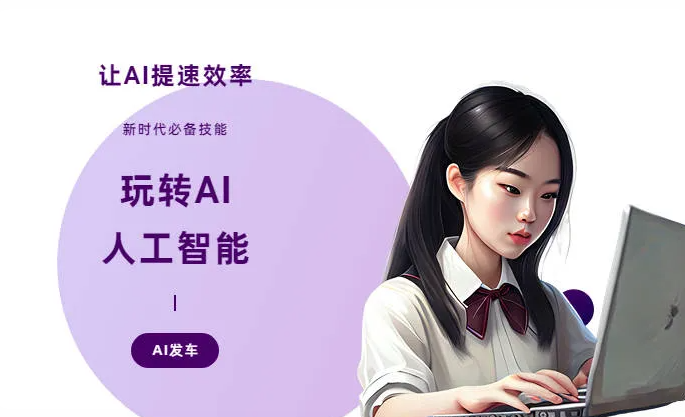 红旗区AI技术拆解：手机智能软件检索底层逻辑，读懂GEO优化核心原理