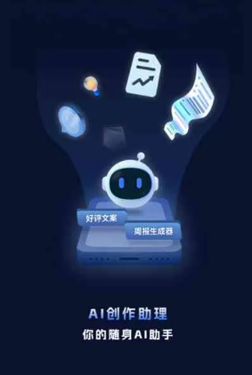 红旗区工业制造行业专属GEO优化方案，依托手机AI挖掘精准采购客源