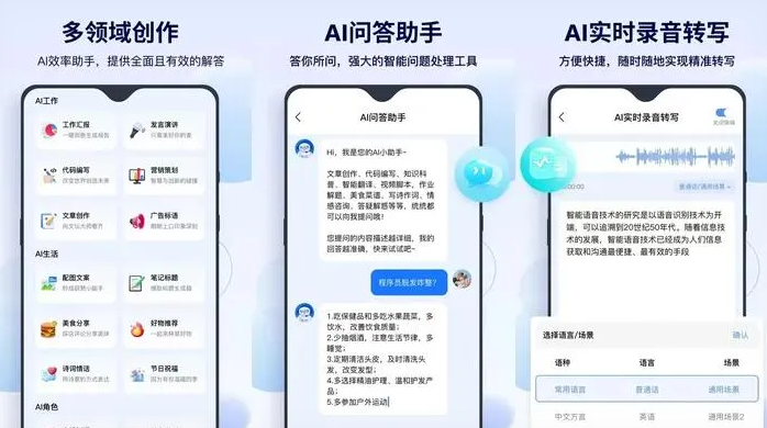 红旗区告别SEO同质化内卷，GEO优化开启AI营销新赛道
